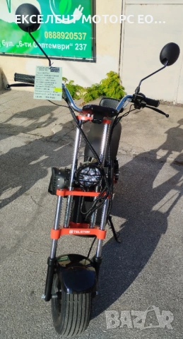 Електрически скутер