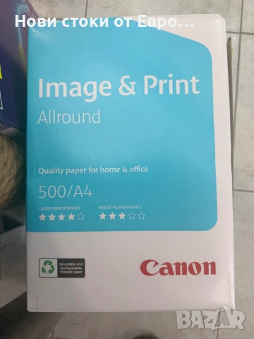 Копирна хартия Canon A4 500 листа  За употреба у дома или в офиса Подходящ както за принтер, така и 