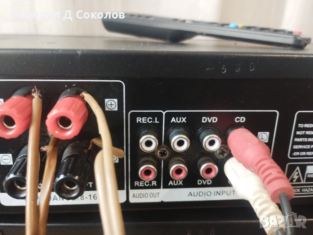 комбинация AUNA усилвател, тунер cd player и флашка в едно., снимка 8 - Ресийвъри, усилватели, смесителни пултове - 54339571