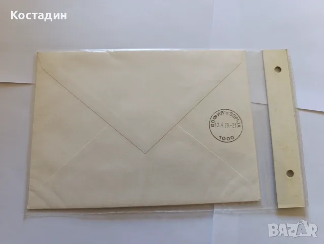 Пощенски пликове България , снимка 6 - Филателия - 55358967
