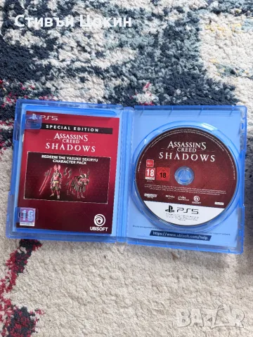 Assassin’s Creed Shadows и Grand Theft Auto V, снимка 3 - Игри за PlayStation - 55604269
