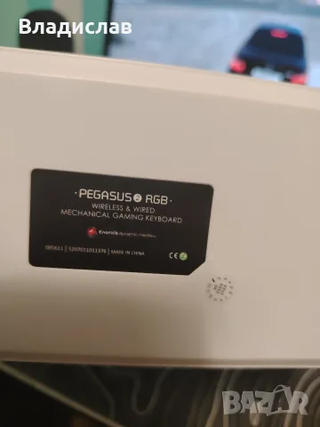 Spartan gear Pegasus 2 , снимка 4 - Клавиатури и мишки - 55300605