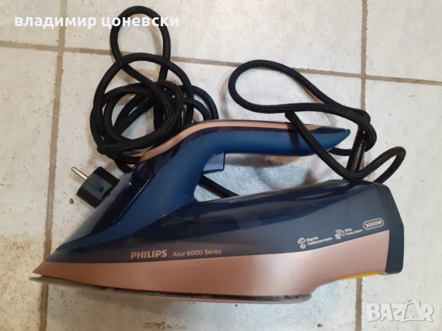 Парна ютия Philips,не нагрява,за ремонт