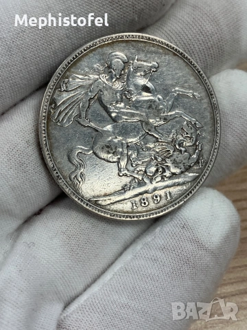 1 крона (Crown) 1891 г, Великобритания - сребърна монета, рядка 