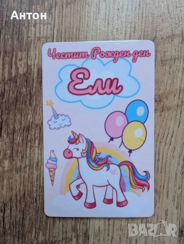 Подарък за гостите за кръщене - персонализиран магнит, снимка 10 - Подаръци за кръщене - 54099846