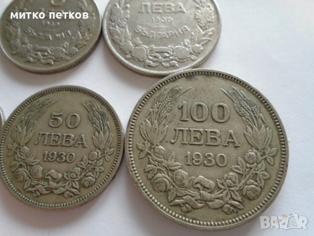 лот 1930 сребро, снимка 2 - Нумизматика и бонистика - 54291305