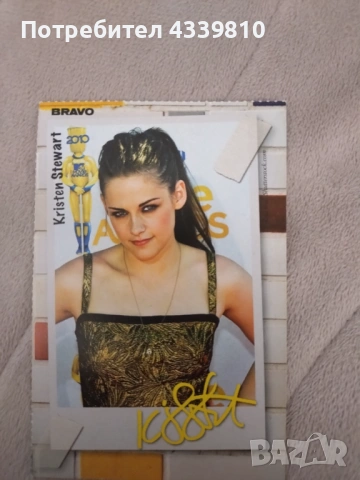 здрач филми картичка с автограф кирстен стюърт 