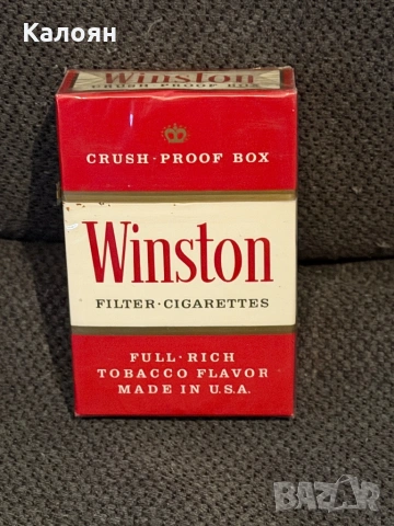Winston нови кутия неразпечатани