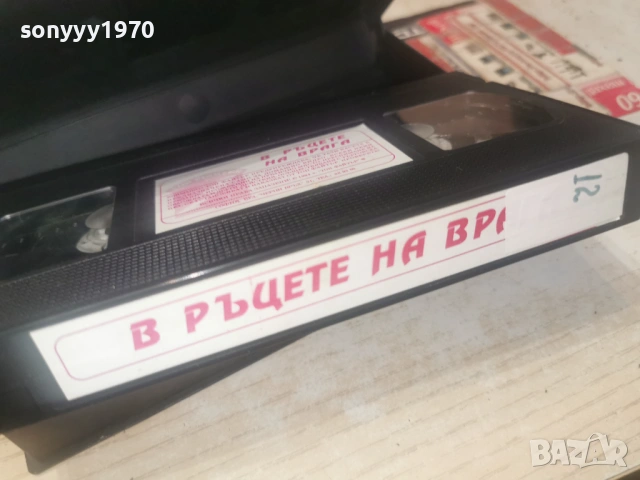 В РЪЦЕТЕ НА ВРАГА-ORIGINAL VHS TAPE 0406261046H2E6R, снимка 4 - Други жанрове - 54774695