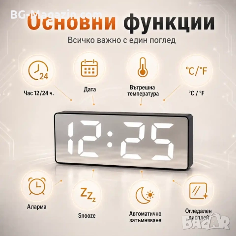 LED дигитален настолен часовник огледало с термометър големи цифри температура постоянно светещ, снимка 3 - Други - 51038190