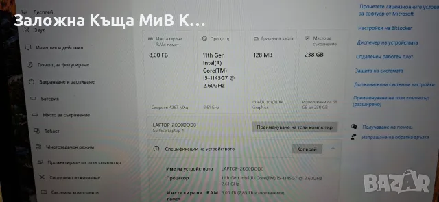 Microsoft Surface Laptop 1951  3226-26, снимка 3 - Лаптопи за работа - 55305604