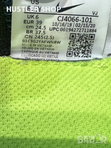 Маратонки NIKE AIR MAX 2090. Номер 39, снимка 8 - Маратонки - 55340067