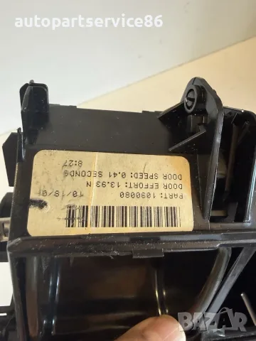 Пепелник преден за Chrysler 300C 3.0D (2009) 1090080 OEM, снимка 3 - Части - 55641369