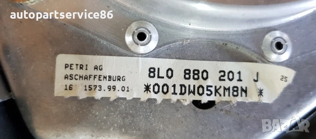 Кормилен модул за Audi A3 (1998) 8L0880201J, снимка 2 - Части - 54653611