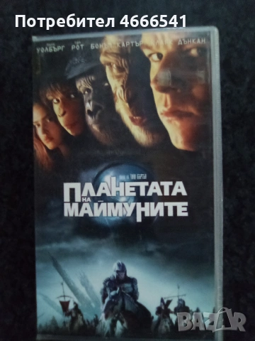 Продавам видеокасети цена 13,69 лева, снимка 18 - DVD филми - 53287801