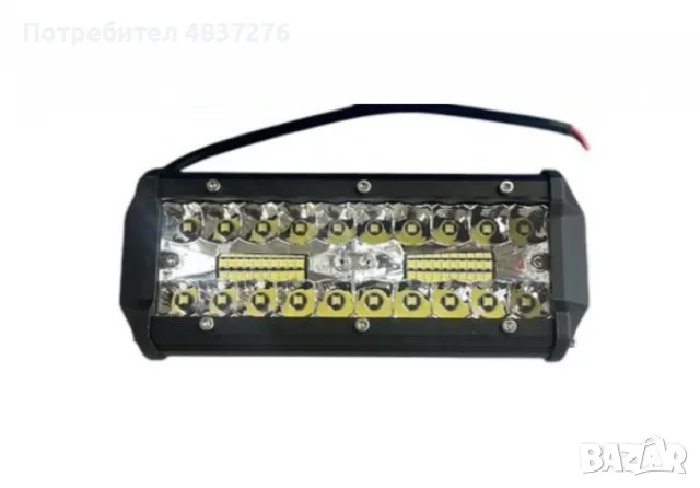 LED барове 60 W или 120 W, снимка 4 - Лед осветление - 55606666