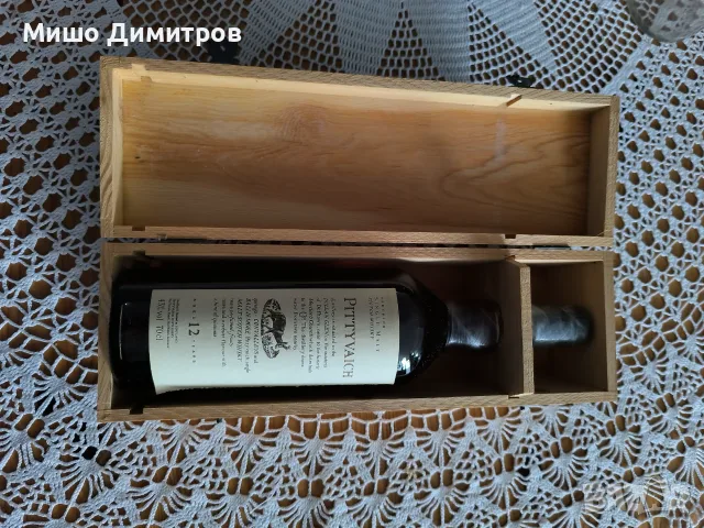 Рядко уиски за ценители и колекционери!, снимка 2 - Колекции - 55661621