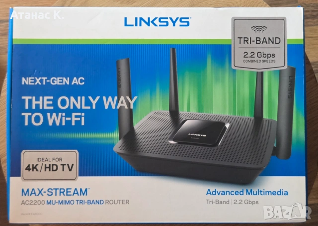 Рутер: Linksys EA8300 Max-Stream AC2200