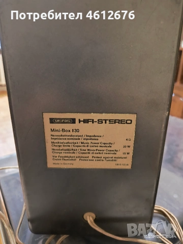 Grudig Studio 3010, снимка 4 - Грамофони - 54874792