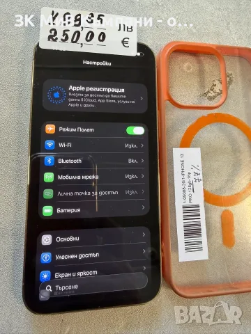 Iphone 13 pro 128gb батерия на 77%