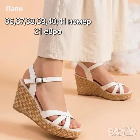 Дамски сандали с платформа 