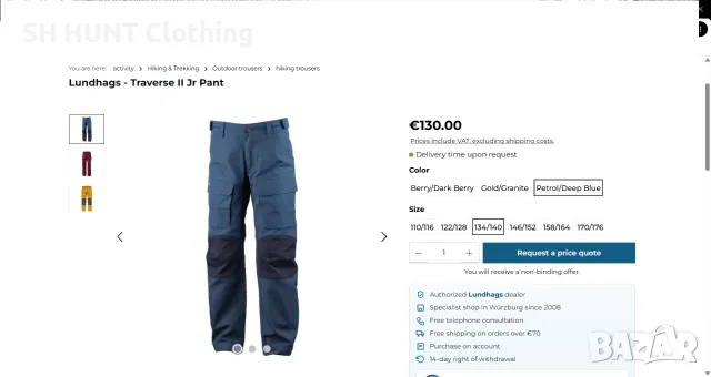 Lundhags Kids Stretch Outdoor Trouser размер 13-14 г /158-164 см детски туристически панталон - 2928, снимка 2 - Детски панталони и дънки - 55688076