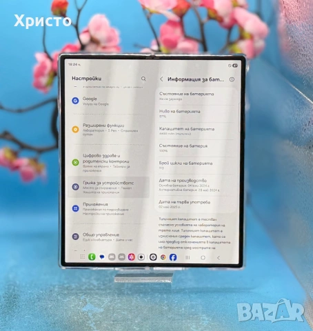 Samsung Galaxy Z Fold6, 12GB RAM, 512GB, 5G, Navy   , снимка 11 - Samsung - 54690233