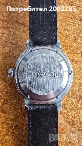 Восток амфибия автомат 31 камъка, снимка 2 - Мъжки - 54087356