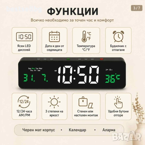 Светещ в тъмното дигитален часовник с термометър голям дисплей на ток, снимка 2 - Други - 42810441