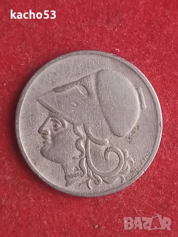 1 драхма 1926 г. Гърция, снимка 2 - Нумизматика и бонистика - 52904727