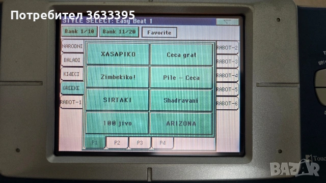 Korg Pa800 + SET + Калъф, снимка 12 - Синтезатори - 54508669