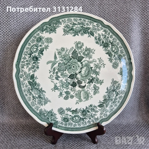 Villeroy & Bosch голямо плато Fasan Германия