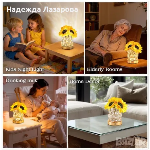 Слънчоглед LED настолна лампа 3 цвятни температури презареждаема декоративна светлина – Многоцветна, снимка 3 - Настолни лампи - 55500572