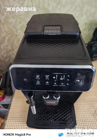 Philips EP2220/00, снимка 2 - Кафемашини - 55591834