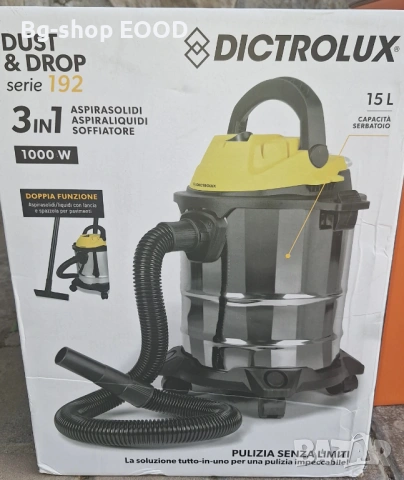ПРОМО!! Прахосмукачка за мокро и сухо почистване Dust & Drop Series, 3в1, 15L, 1000W