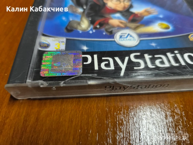 Harry Potter And The Philosopher's Stone PlayStation игра, снимка 4 - Игри за PlayStation - 54794587