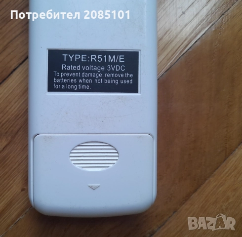 Дистанционно за климатик Midea R51M/E, снимка 2 - Климатици - 55648935