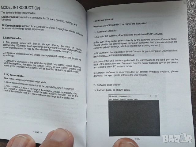 Дигитален микроскоп с 4.3" LCD дисплей, акумулаторна батерия и USB връзка за компютър, снимка 6 - Друга електроника - 55189453
