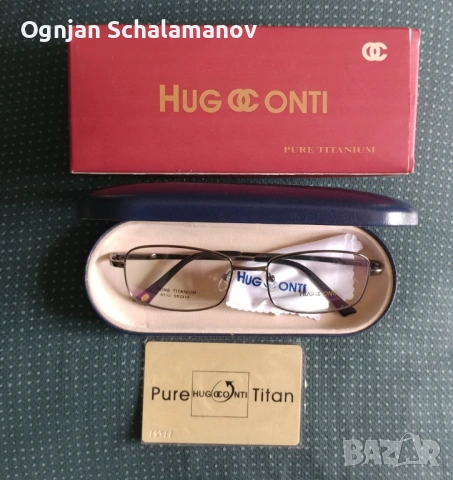 Продавам рамки за очила HUGOCONTI Pure TITAN