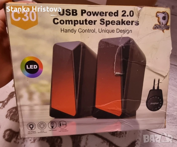 Колонки за компютър Soulion.