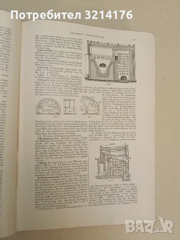 Handwörterbuch der gesamten Technik und ihrer Hilfswissenschaften – R. Koch; O. Kienzle (Hardcover), снимка 4 - Специализирана литература - 55555973