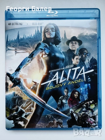 Blu-ray и 4K филми с бг субтитри{обновена 30.06}, снимка 12 - Blu-Ray филми - 54371713