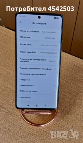 📱 Realme 14x 5G – 128GB | 5G | Отлично състояние