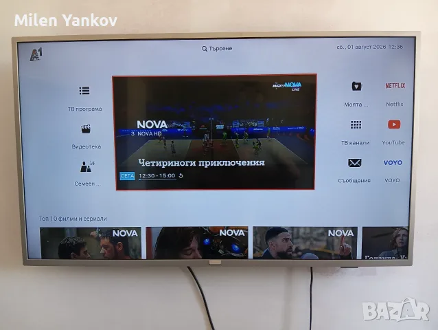 Продавам Телевизор Филипс 43 " , снимка 6 - Телевизори - 55499178