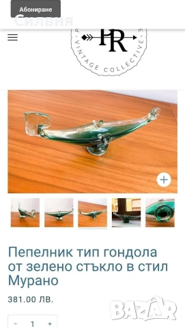 Гондола Murano , снимка 7 - Колекции - 54614617
