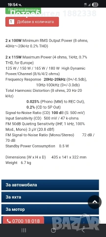 усилвател yamaha r-s202d, снимка 6 - Ресийвъри, усилватели, смесителни пултове - 54918659