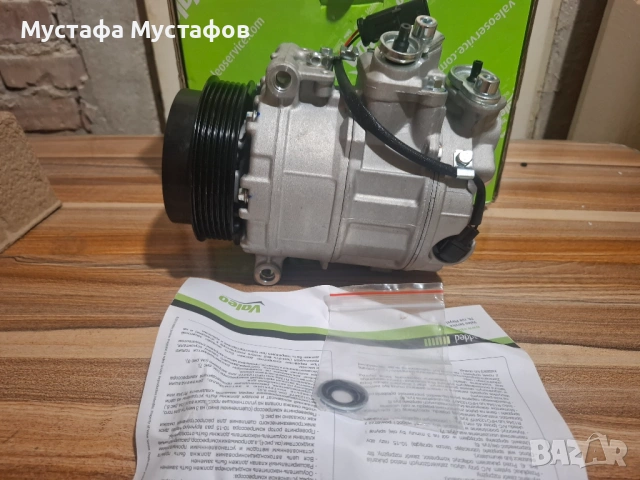 Компресор за климатик - Mercedes GLE, снимка 6 - Аксесоари и консумативи - 54528544
