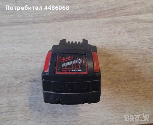 milwaukee M18 5Ah батерия за акумулаторна машина, снимка 3 - Други инструменти - 54218367