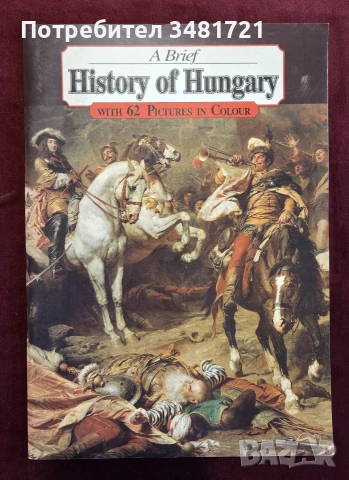 A Brief History of Hungary