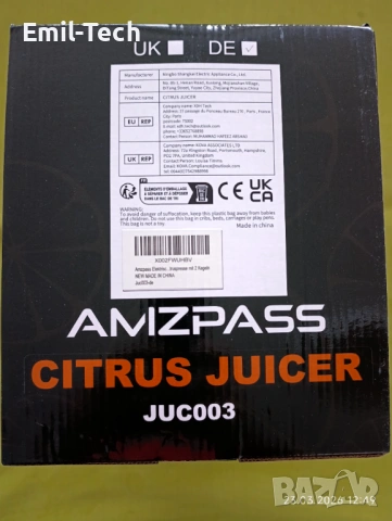 Нова електрическа цитрус преса 120W – сокоизтисквачка за фреш, снимка 12 - Сокоизстисквачки и цитрус преси - 53949301
